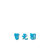 熱噴鋅比電鍍鋅更好的優(yōu)點